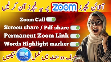 Zoom app use krny ka mukamel tarika for online quran teachers|How to use zoom for online teaching