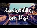 وإذا سألك عبادي عني 😴❤️|| اسلام صبحي || حالات واتس اب 🌸✨