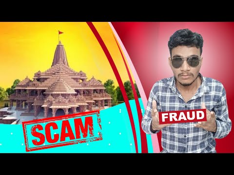 Ram Mandir Scam રામ મંદિર ના નામ ઉપર લાખો રૂપિયાનો ફ્રોડ કરે છે લોકો Technical Thakor