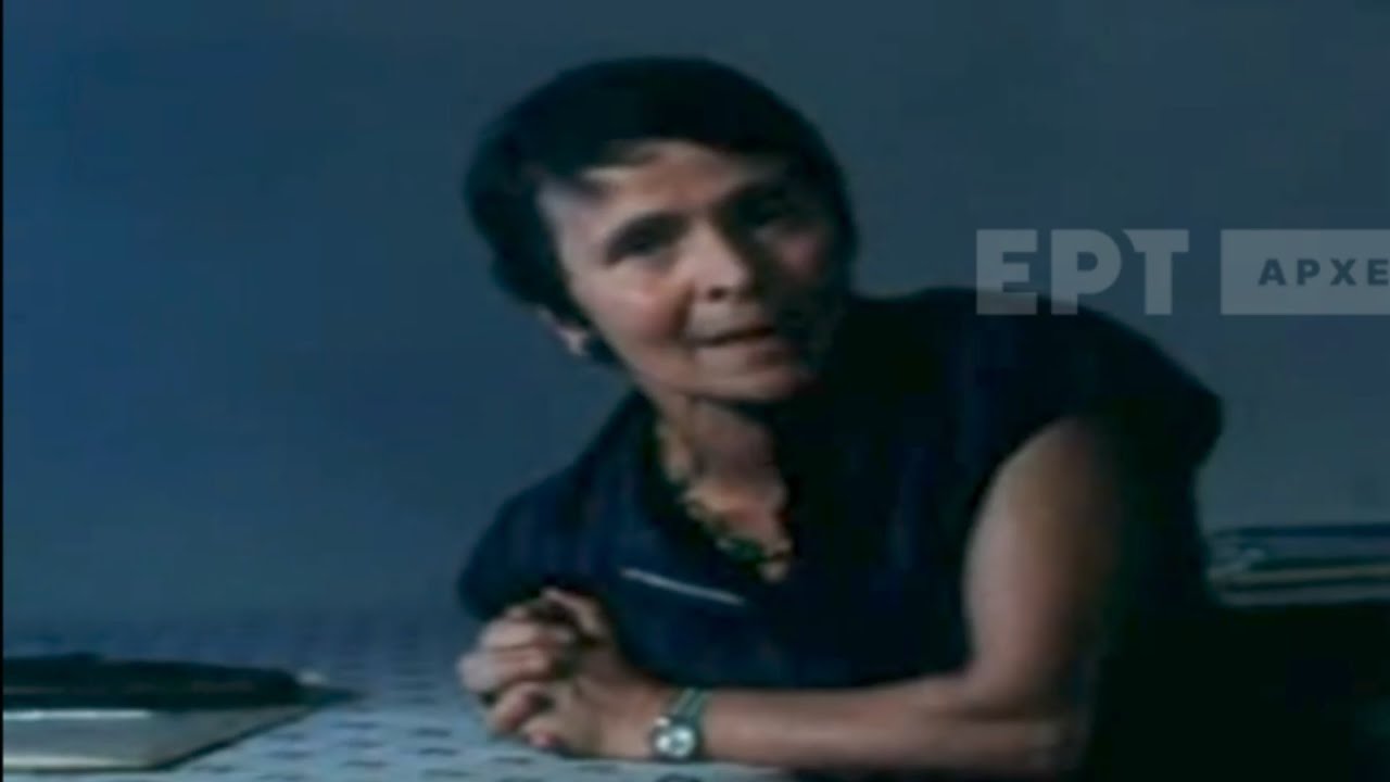 Η Ελένη Γλύκατζη Αρβελέρ αφηγείται την ζωή της σε ένα σπάνιο αρχείο της ΕΡΤ• 1983 #jeandoreor #rodon