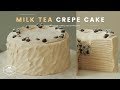 밀크티 크레이프 케이크 만들기 : Milk Tea Crepe Cake Recipe : ミルクティークレープケーキ | Cooking tree