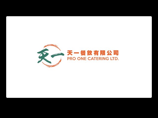 iP Production Ltd - 公司介紹影片