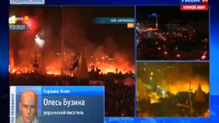 Олесь Бузина: Диалога Между Властью И Оппозицией По Сути Не Было