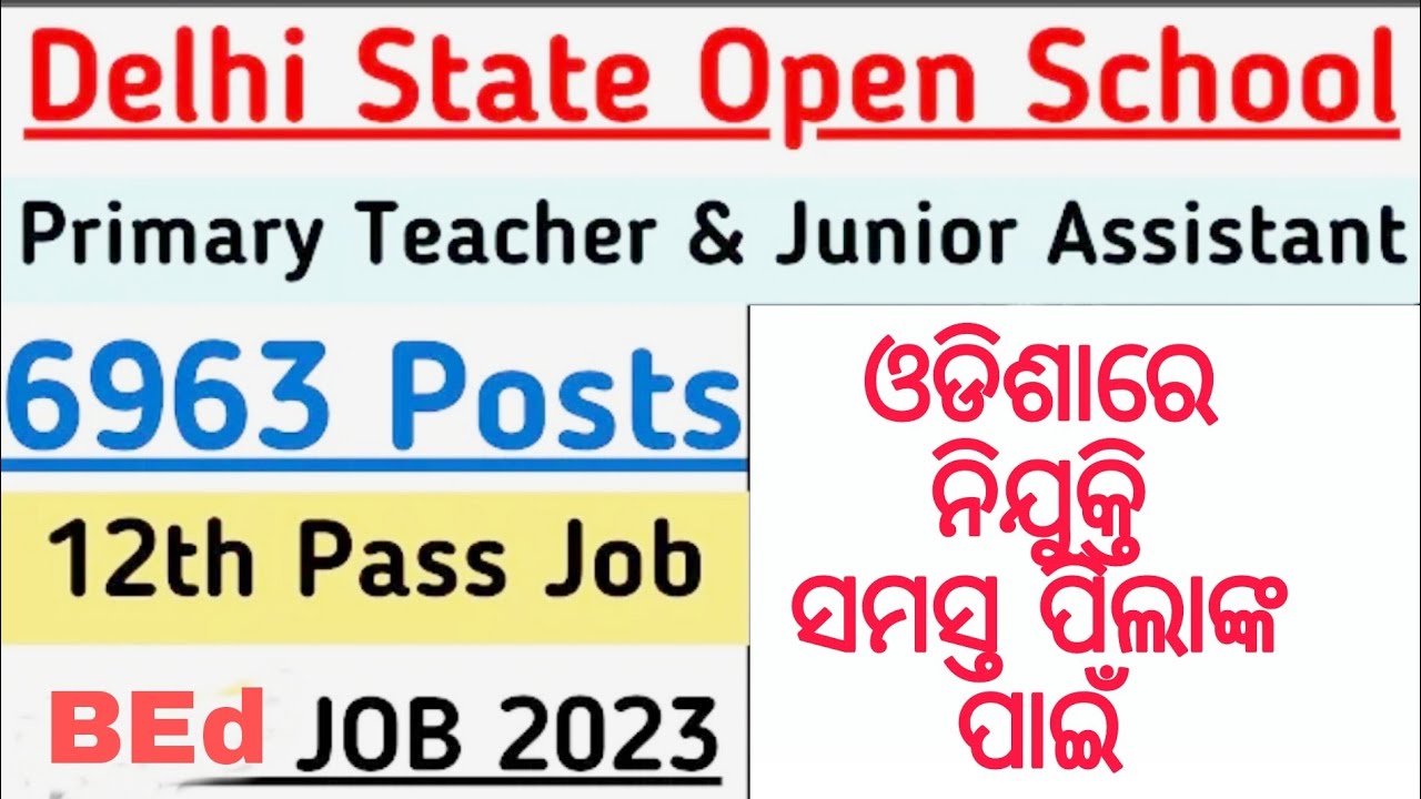 Primary Teacher Recruitment 2023 Odisha || Delhi state open school || 6000+ vacancy BED candidate