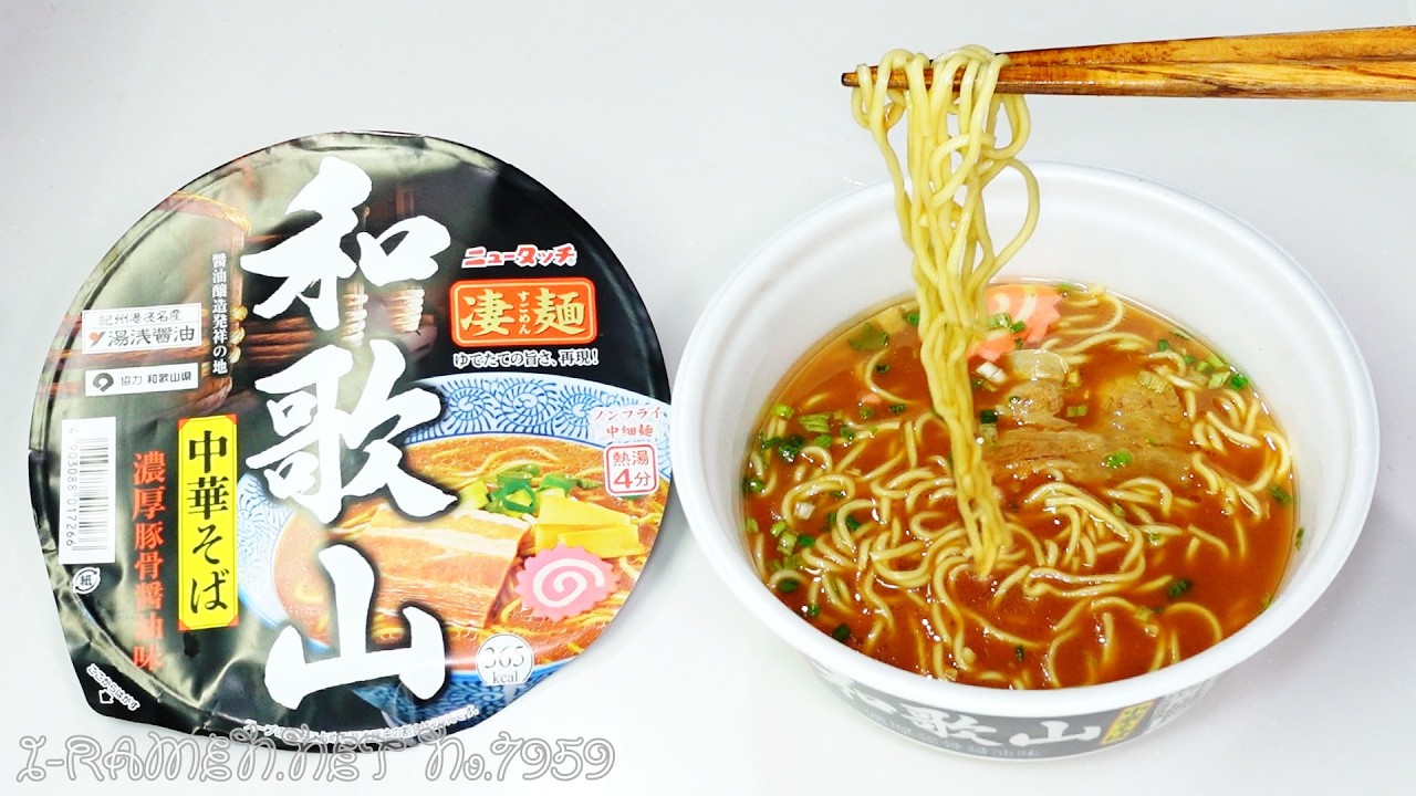 No. 7959 Yamadai New Touch Sugomen Wakayama Chinese Noodles - YouTube