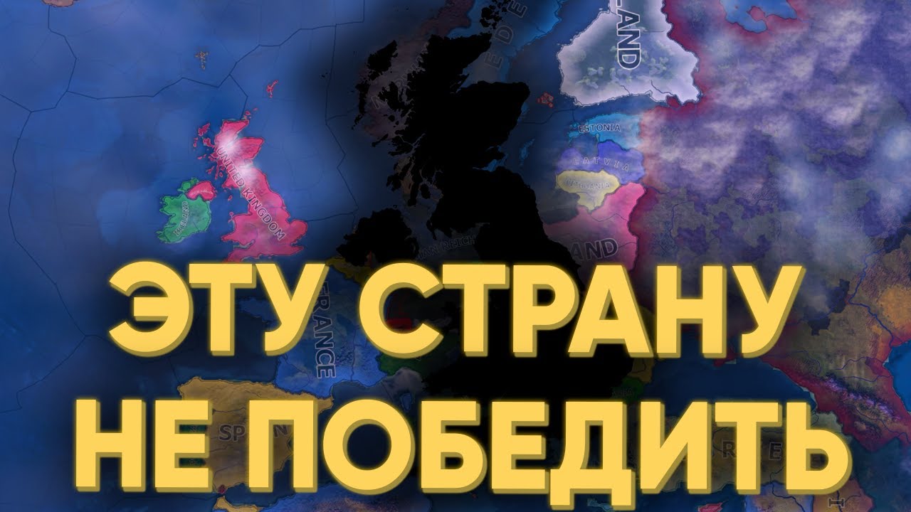 МАСТЕР HOI4 ПОКАЗАЛ САМУЮ СИЛЬНУЮ СТРАНУ В ИГРЕ