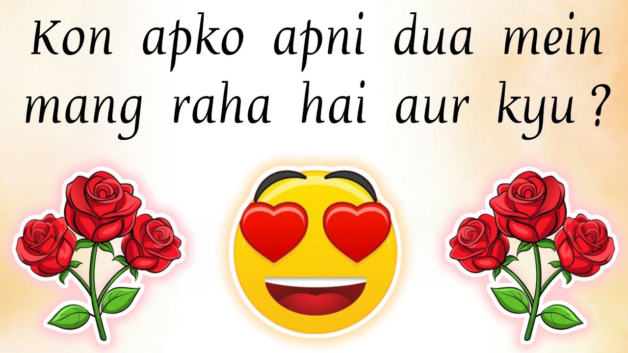 choose one number love quiz today new love quiz question and answer 