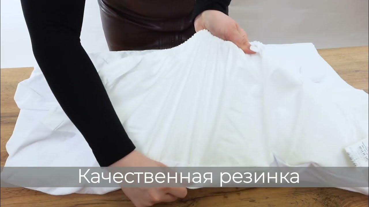 Чехлы на матрас на резинке непромокаемые "Мулетон" - YouTube