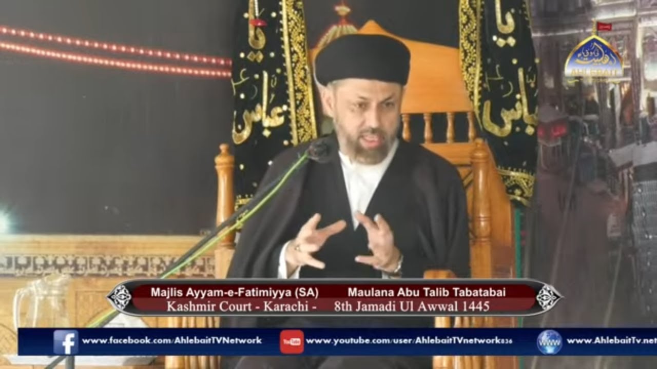 🔴 Live Ayyam-e-Fatimiyya | Maulana Abu Talib Tabatabai | Kashmir Court Karachi I 8th Jamadi Awwal
