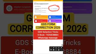 How to Edit GDS Form 2026 | Post Office GDS form correction kaise kare | GDS FORM CORRECTION#shorts