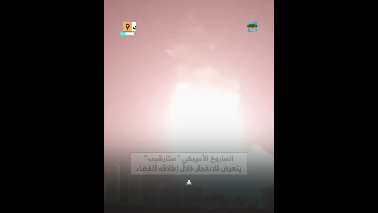 انفجارات تهز مناطق متعددة في اليمن
