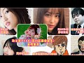 夏目亜季とバズっちゃお!vol22ホラー(事故物件)&都市伝説sp(大島てる、宇宙人ちゃんねる、野村奈央、上枝恵美加、草場愛、横山緑、伊藤幸久)