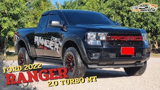 รีวิว Ford Ranger XLT 2022 2.0 TURBO MT หจก.ดาราออโต้คาร์ #รถมือสอง #ford #ฟอร์ดเรนเจอร์2022