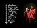 Bathiya & Santhush (BnS) Top 10 Songs Collection