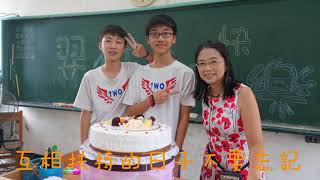 20180612 至正國中902老師的話  (2勢力)