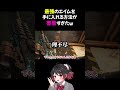 【APEX】最強のエイムを手に入れる方法が害悪すぎたｗ #shorts