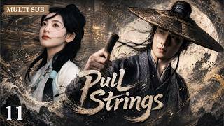 2026最新古装剧【Pull Strings 师兄太佛系】▶EP 11 💋杨洋化身佛系师兄，打坐念经万事随缘。章若楠花式作死，逼得大佬出手，满级号屠杀新手村💐#杨洋 #张若楠#drama