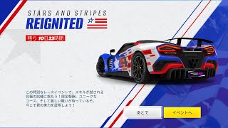 今回のヴェノムが来るスポットライトはどれだけ神イベ?【Asphalt Legends Unite】(旧アスファルト9)