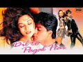 Dil To Pagal Hai Full Movie Facts and Review | Shahrukh Khan | Karishma Kapoor | Madhuri Dixit |