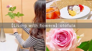【花のある暮らし】お花屋さんで美しいバラを選ぶポイント