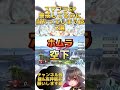 【ぶっ壊れ技】避けれる!?警戒してるのに当たってしまう技2選【スマブラsp】#スマブラ #スマブラsp #shorts