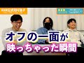 カメラはついにその瞬間を捉えました【KER公式切り抜き】