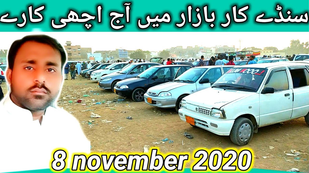 Sunday car bazaar karachi market review l latest video update l Nks Karachi Motors l 8 november