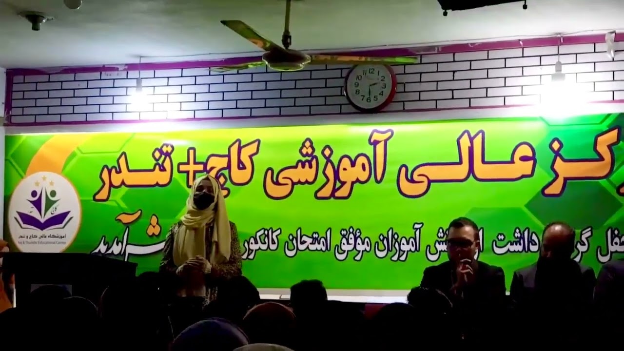 سخنان دانش آموز نخبه‌کاج بعد از حادثه تلخ که در کاج اتفاق افتاد !