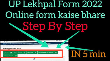 UP Lekhpal ka form kaise bhare. how to fill UP Lekhpal form 2022. by pet registration .