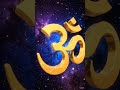 🔱 Sacred Om Sound 🧘 Calm Mind & Deep Relaxation #shorts