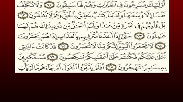 TAFSIIRKA:◇:سورة المؤمنون من٦٢-٦٧:◇:SH:-MAXAMAD CABDI UMAL حفظه الله