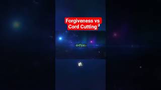 Forgiveness Cord cutting नहीं है।