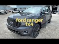 2021 ford ranger fx4 4x4 at in meteor grey  virtual tour by clarence naguit philippines