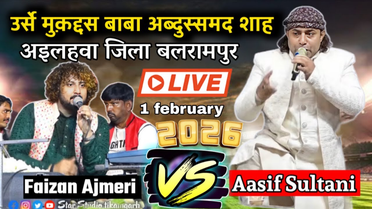 Live 🔴 Muqabla Qawwali Aasif Sultani Vs Faizan Ajmeri Urse muqaddas Baba Abdus samad Shah Ailahwa