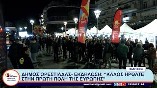ΚΕΝΤΡΙΚΟ ΔΕΛΤΙΟ   23 9 26
