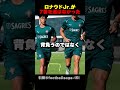 ロナウドJr が7番を選ばなかった理由