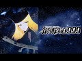 Nightcore 銀河鉄道999