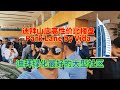 迪拜山庄Vida酒店联名住宅楼盘发布，一房140万迪起。#dubai #dubaiproperties #迪拜 #properties #propertyinvestment ＃迪拜房产#迪拜买房
