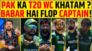 PAK VS USA: BABAR की घटिया कप्तानी ने पाक को डुबोया, पाकिस्तान का WORLD CUP हुआ OVER, T20 WC 2024