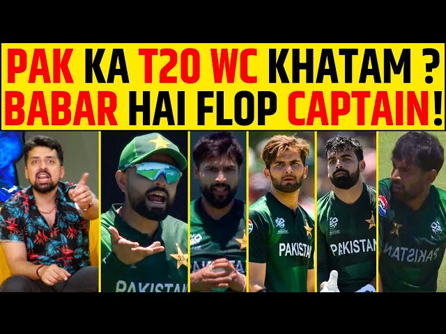 PAK VS USA: BABAR की घटिया कप्तानी ने पाक को डुबोया, पाकिस्तान का WORLD CUP हुआ OVER, T20 WC 2024 class=