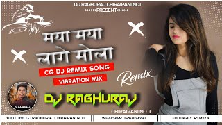CG DJ REMIX SONG •|| MAYA MAYA LAGE MOLA NONI O ||•Mix By Dj Raghuraj Chiraipani ||•