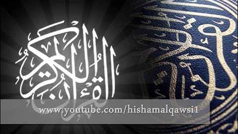 سورة الشرح - طارق عبد الباسط عبد الصمد