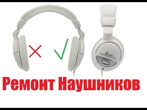 Что делать если не работает одна сторона наушников от компьютера?! Ремонт своими руками!