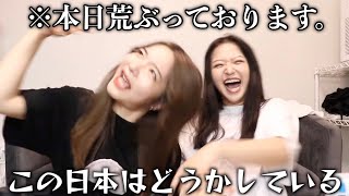 社会人てﾀｲﾍﾝ大変
