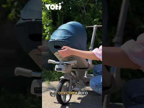 Велосипед триколісний Toti 5430-7 поворотне сидіння 360°, телескопічна ручка, прогумовані PU колеса 10"+8", вільний хід педалей,, видео 1