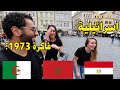 سالت الاجانب ايه افضل منتخب عربي مصر الجزائر ولا المغرب 