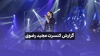 Concert Report: Majid Razavi | گزارش کنسرت: مجید رضوی