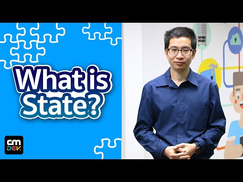 ​"State" ใน Computer Programming หมายถึงอะไร