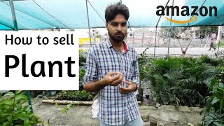 How to sell plants on Amazon