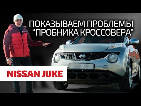 🤨 Can you buy it at all? Looking for Japanese reliability in the Nissan Juke. Subtitles!